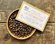 季節限定 ☆スプリングミックス/SPRING MIX/「LA PRIMAVERA」/ミディアムロースト