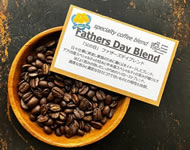 NEW■FATHERS DAY BLEND 2026/ 父の日ブレンド/ハイロースト