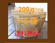 当店の売れ筋コーヒーの5種類(200g×5)飲み比べセットB